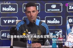 不是敌意