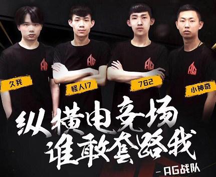 Isurus 在与 Alpha7 Esports 的决战中以压倒性的胜利保住了 CBLOL 2026 的名额;